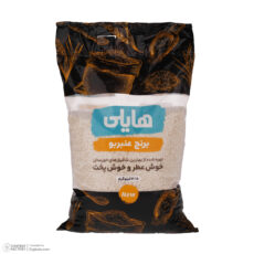 برنج عنبر بو هایلی - 4500 گرم