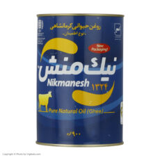 روغن حیوانی کرمانشاهی نوع اطمینان نیک منش - 900 گرم