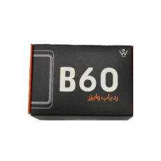 ردیاب خودرو وایزر مدل B60