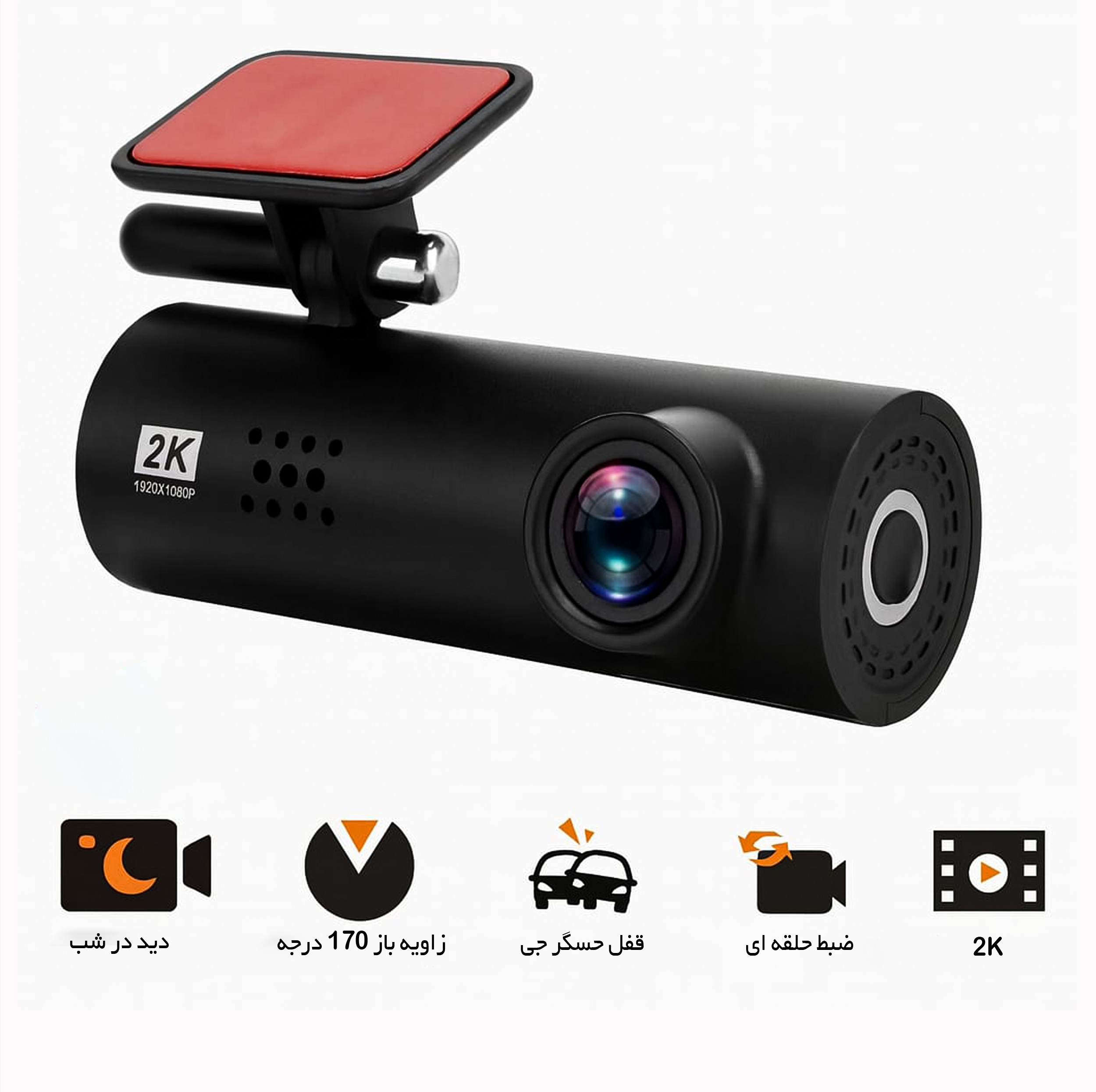 دوربین ثبت وقایع مدل Z53