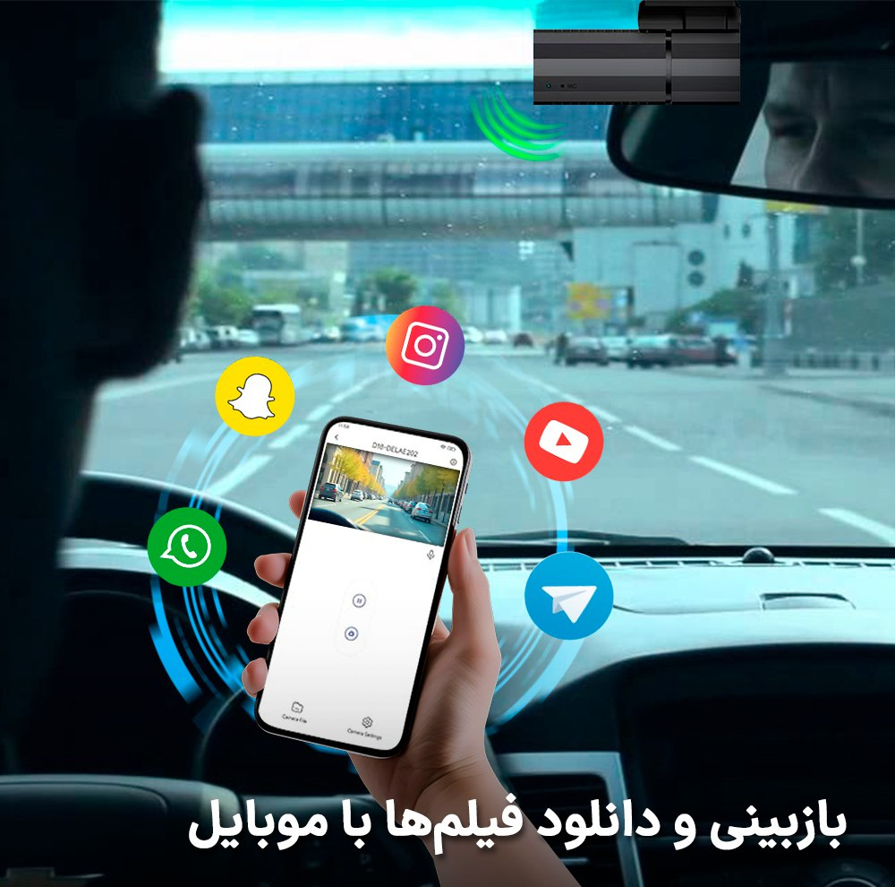 دوربین ثبت وقایع خودرو اسفیورد مدل D190