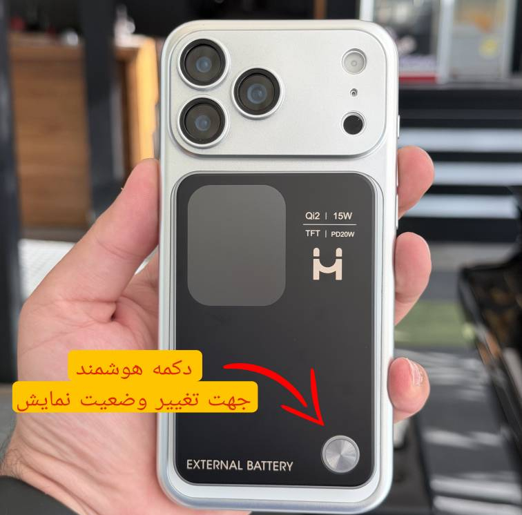 پاوربانک 20وات مدل MH10 ظرفیت 10000 میلی آمپر ساعت