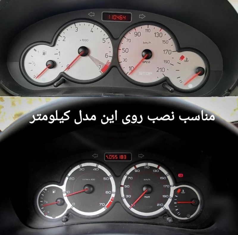 قاب کیلومتر مدل نورانی مناسب برای پژو 206