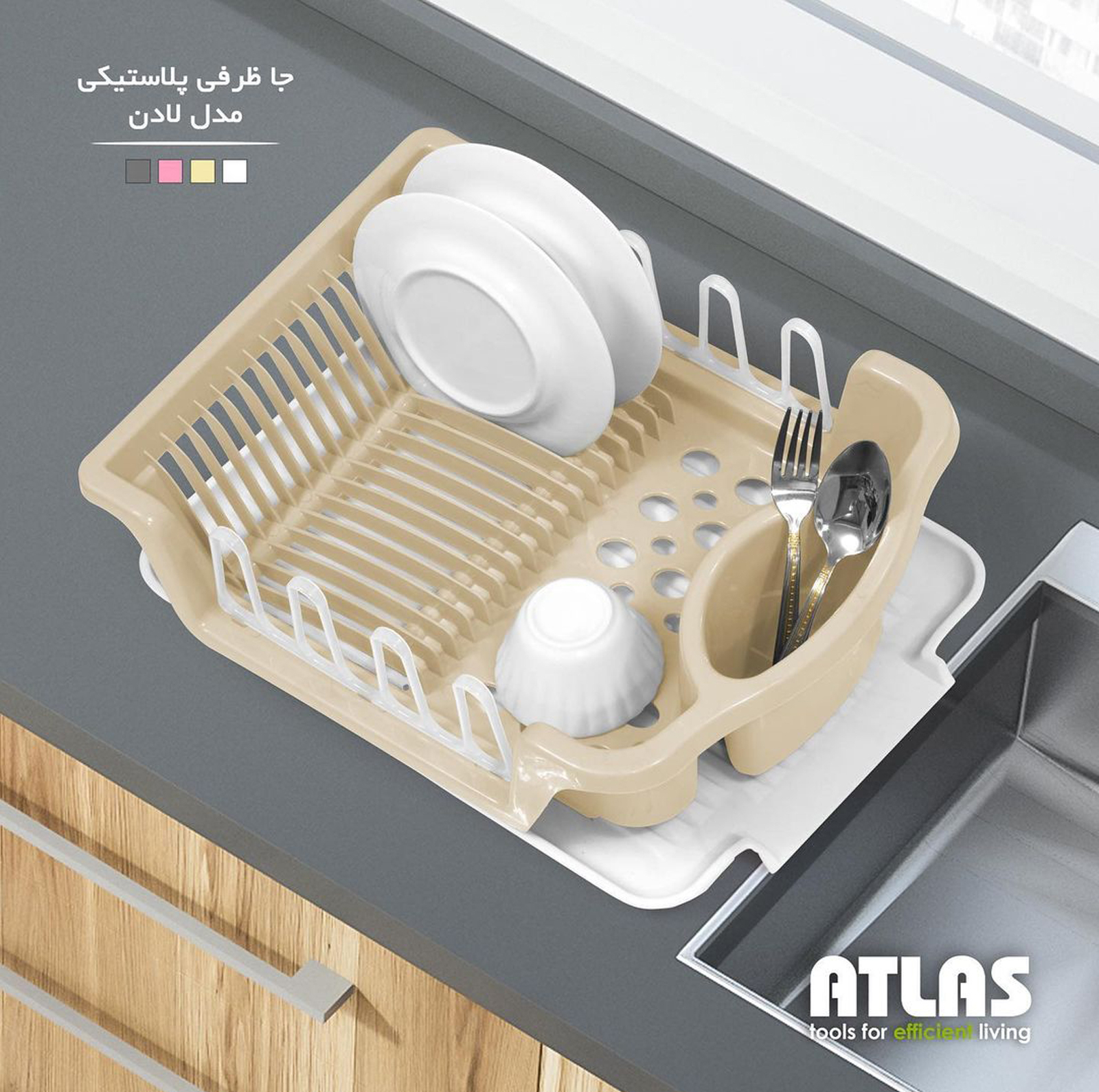 آبچکان اطلس مدل لادن