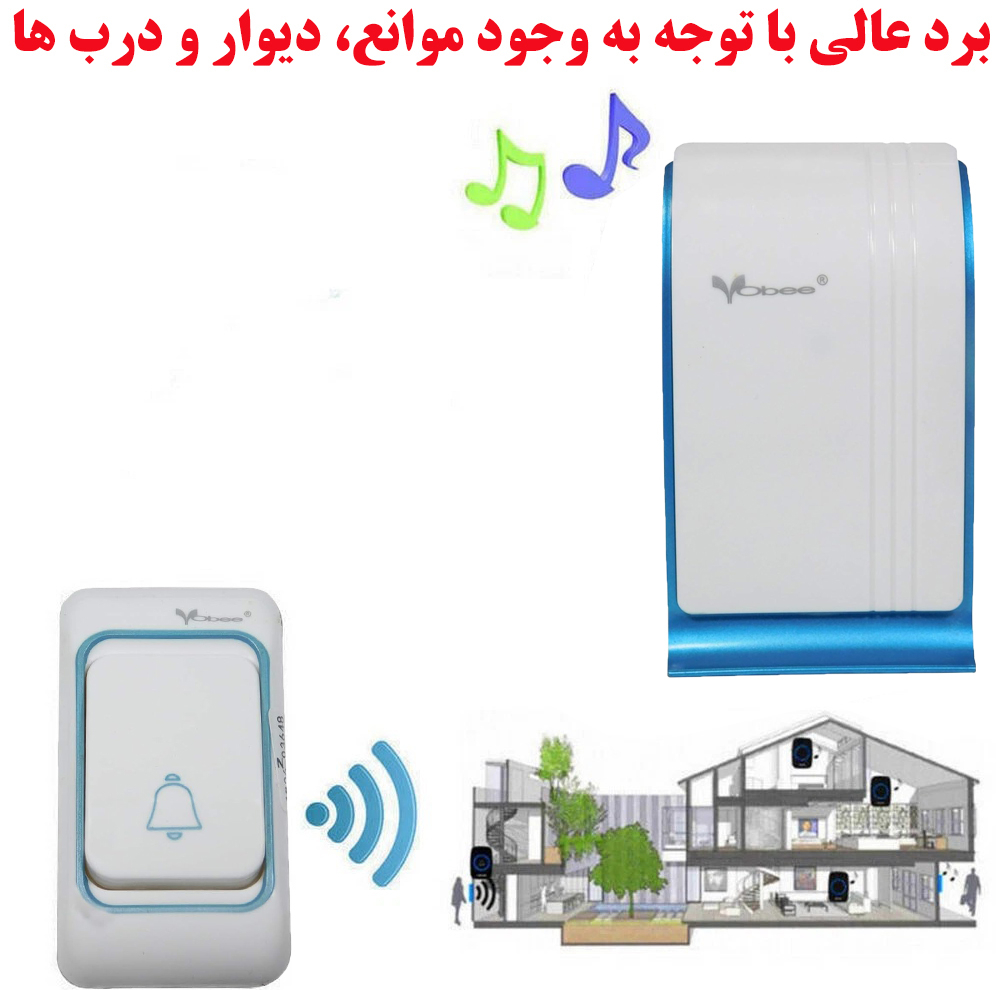 زنگ بی سیم ووبی مدل JK01 مجموعه دو عددی