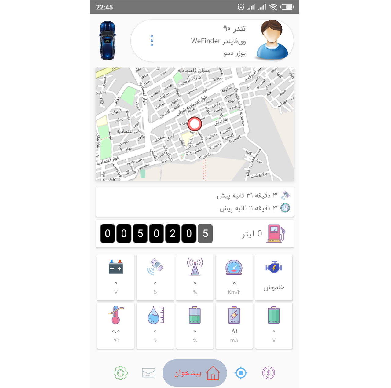 ردیاب خودرو وی فایندر مدل W500