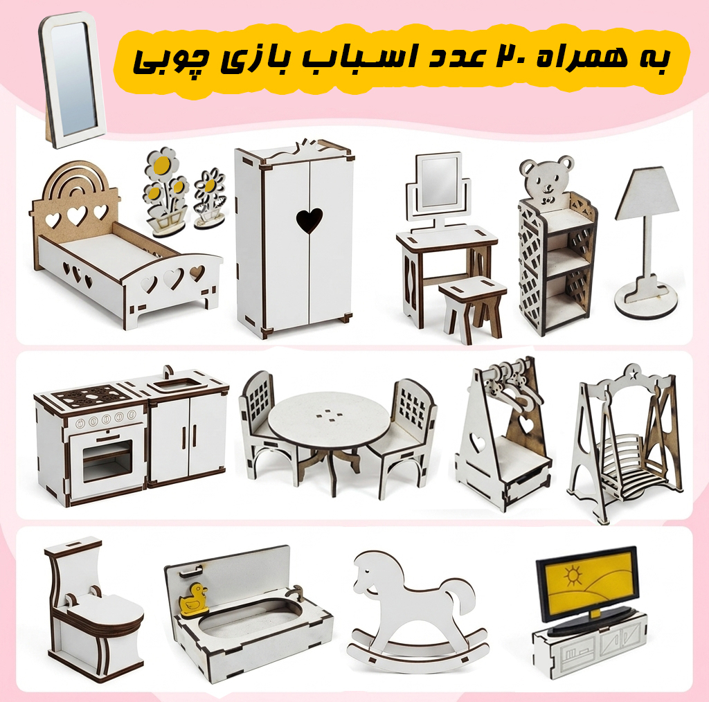 اسباب بازی رانزو گالری مدل خانه عروسکی  رویایی
