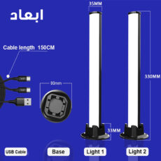 رقص نور مدل D18-RGB بسته دو عددی