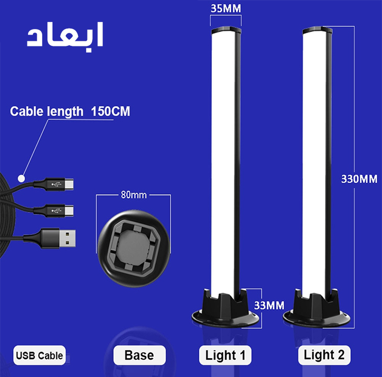 رقص نور مدل D18-RGB بسته دو عددی