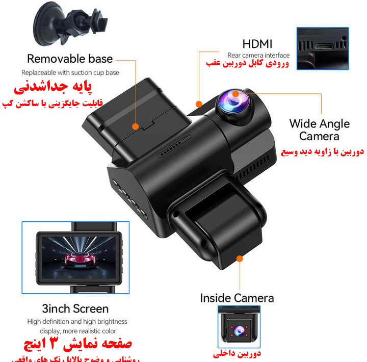 دوربین ثبت وقایع خودرو مدل T751/1296P