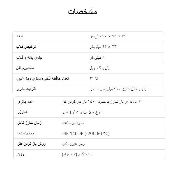 قفل هوشمند پرزلاک مدل AL10 سایز 30 میلی متر به همراه 2 کلید