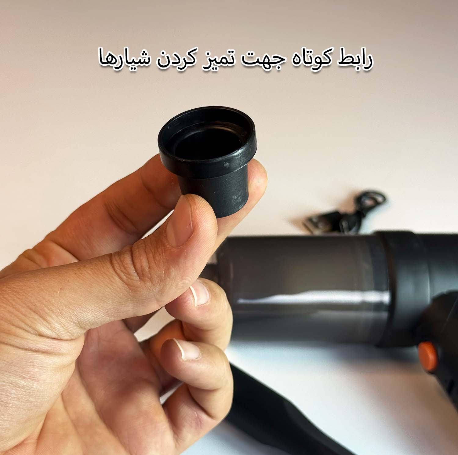 جارو شارژی خودرو مدل YT‑M2037 کد 2243