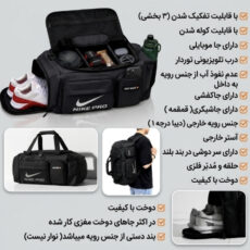 ساک ورزشی مدل Alpha-3
