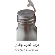 لیکوئید کاشت ناخن او.پی.آی مدل 2 حجم 120 میلی لیتر
