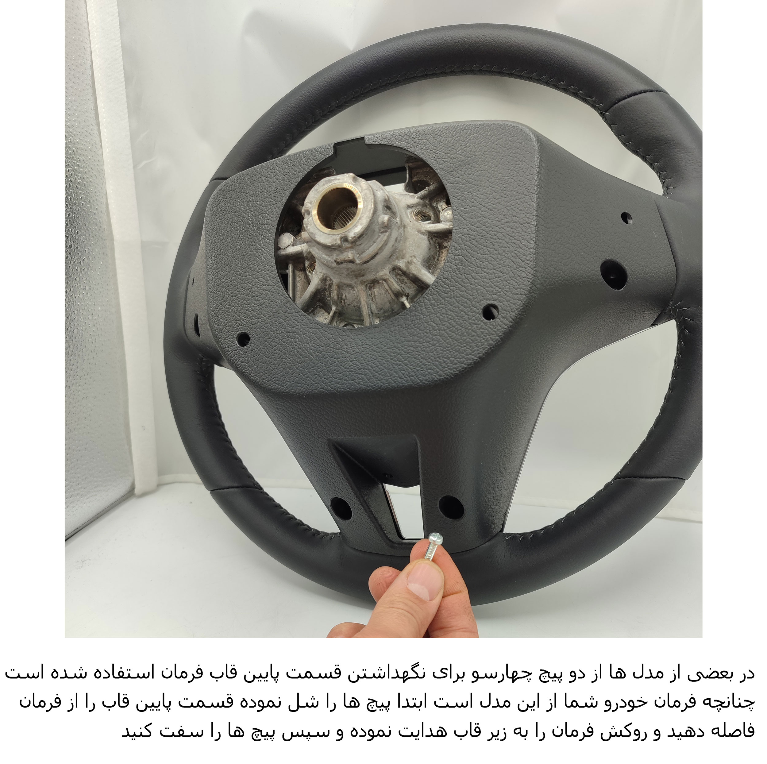 روکش فرمان فرمونو مدل بازودار طرح شعله مناسب برای جک اس3