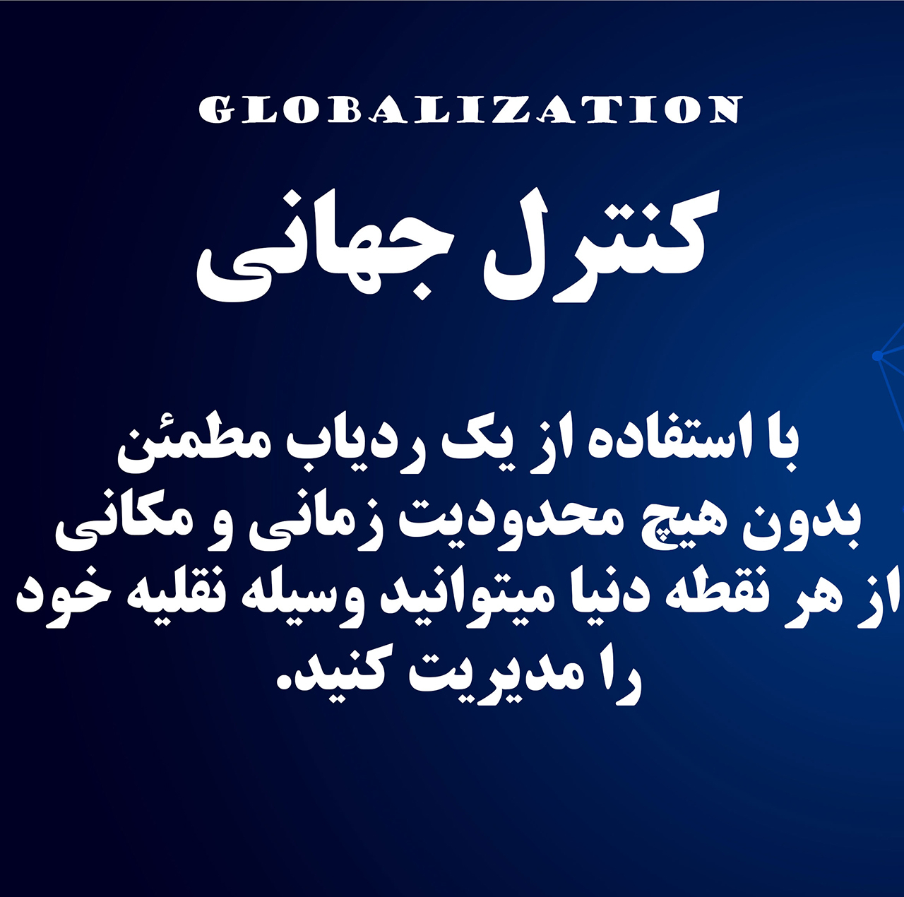 ردیاب خودرو آر اف جی مدل G10