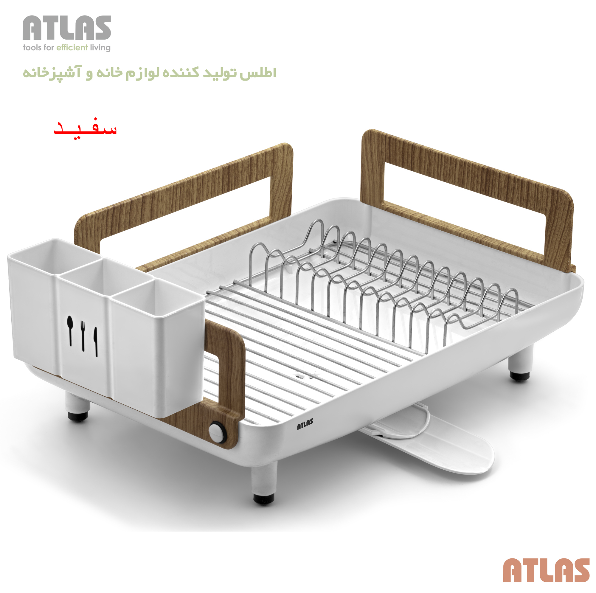 آبچکان اطلس مدل شقایق طرح چوب