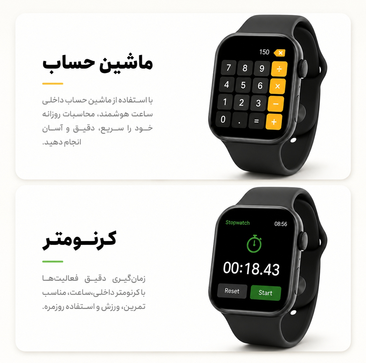 ساعت هوشمند 46 میلی متری واچ ایکس مدل 7in1 با بند سیلیکونی به همراه هدفون بلوتوثی