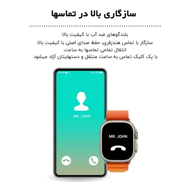 ساعت هوشمند 49 میلی متری کیوار مدل KE ULTRA MAX با بند سیلیکونی