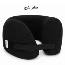 بالش دور گردنی طبی طب و صنعت مدل 90400-L