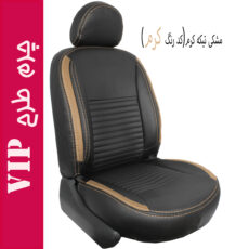 روکش صندلی خودرو جلوه مدل VIP14N مناسب برای پژو پارس