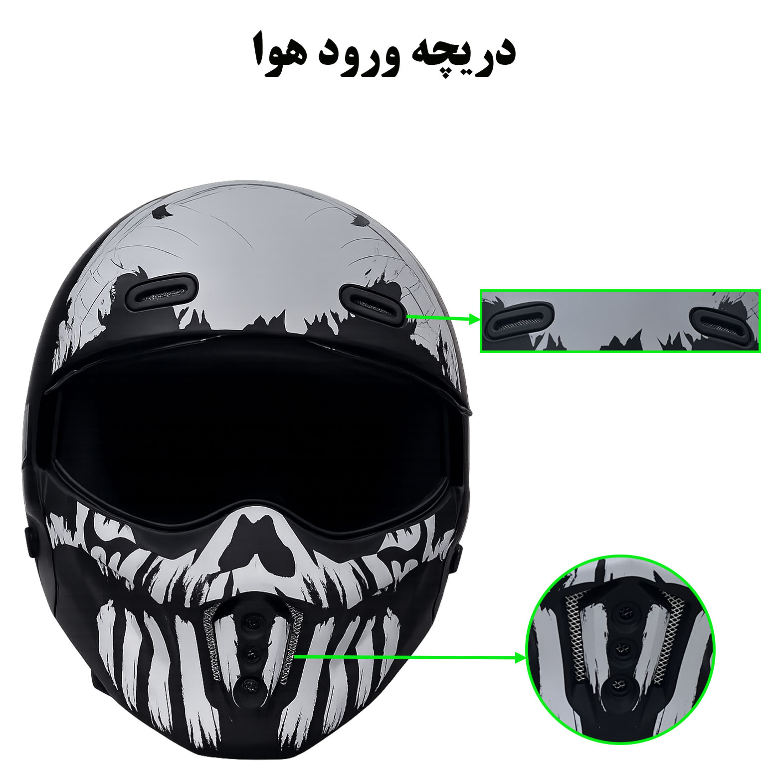کلاه کاسکت فک جداشونده وی جی وی مدل VGV-50