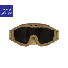 عینک موتور سواری برانت مدل تاکتیکال