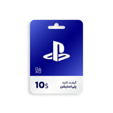 گیفت کارت پلی استیشن-10دلار
