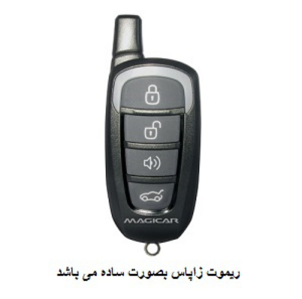 دزدگیر خودرو ماجیکار مدل as135