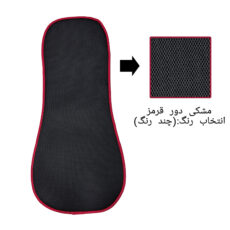 پشتی صندلی خودرو مدل الگانس
