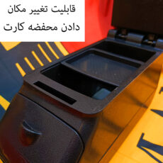 کنسول وسط خودرو ام پی مدل KONS-2RANG مناسب برای پراید