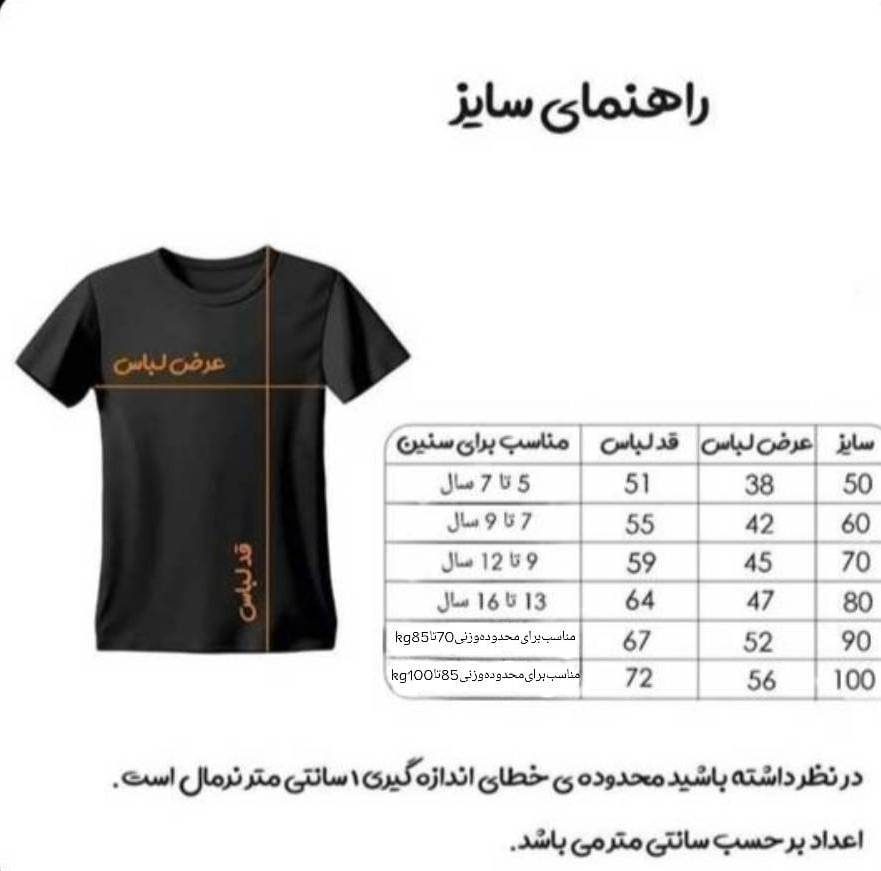 ست 5 تکه لباس ورزشی پسرانه مدل دراگون رئال مادید طرح امباپه کد k2026