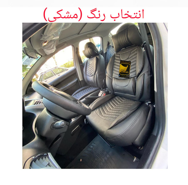 روکش صندلی خودرو شاهسوند مدل خلبانی مناسب برای پژو 206