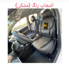 روکش صندلی خودرو شاهسوند مدل خلبانی مناسب برای پراید 131