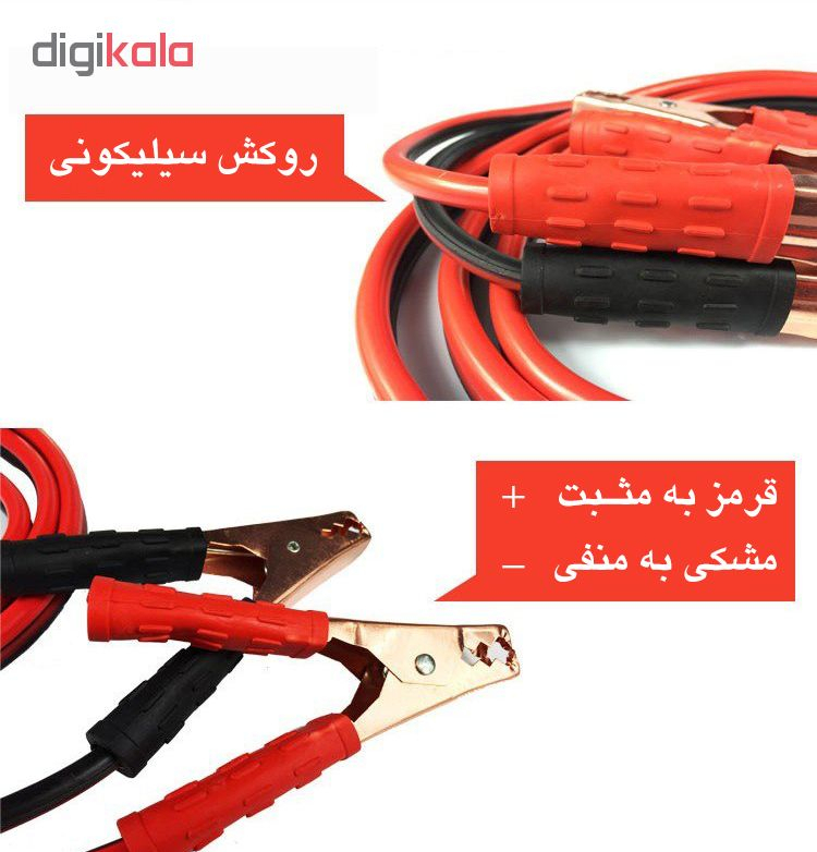 کابل اتصال باتری خودرو مدل A10K طول 2 متر