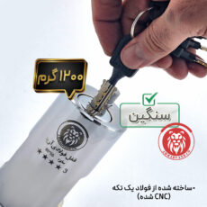 قفل کتابی آریا مدل فولادی نشکن کد O3MC 95 سایز 95 میلیمتر