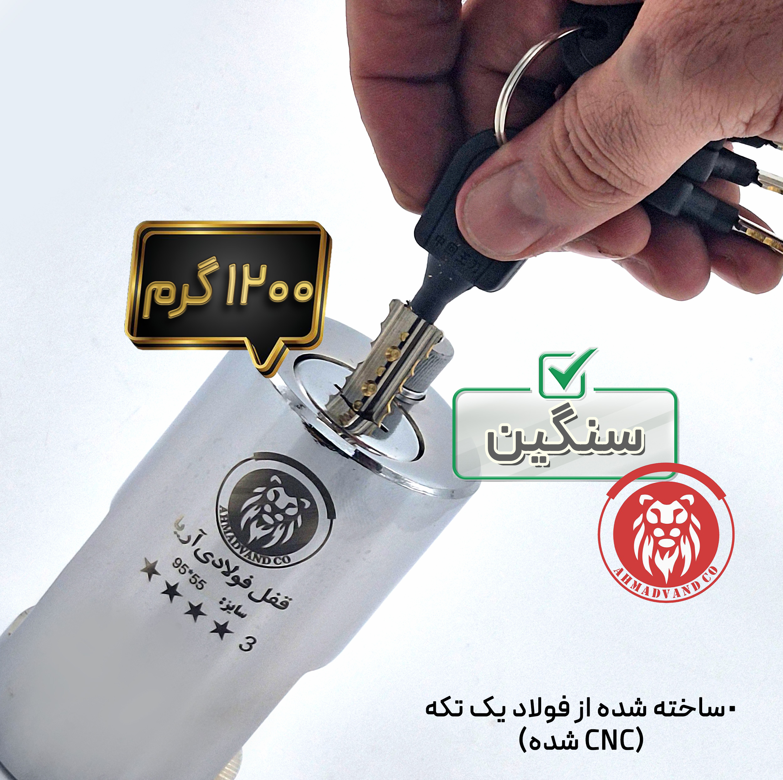 قفل کتابی آریا مدل فولادی نشکن کد O3MC 95 سایز 95 میلیمتر