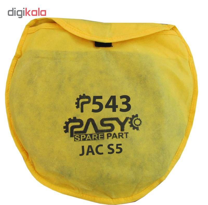 آفتاب گیر شیشه خودرو پاسیکو مدل P543 مناسب برای جک S5 بسته 4 عددی