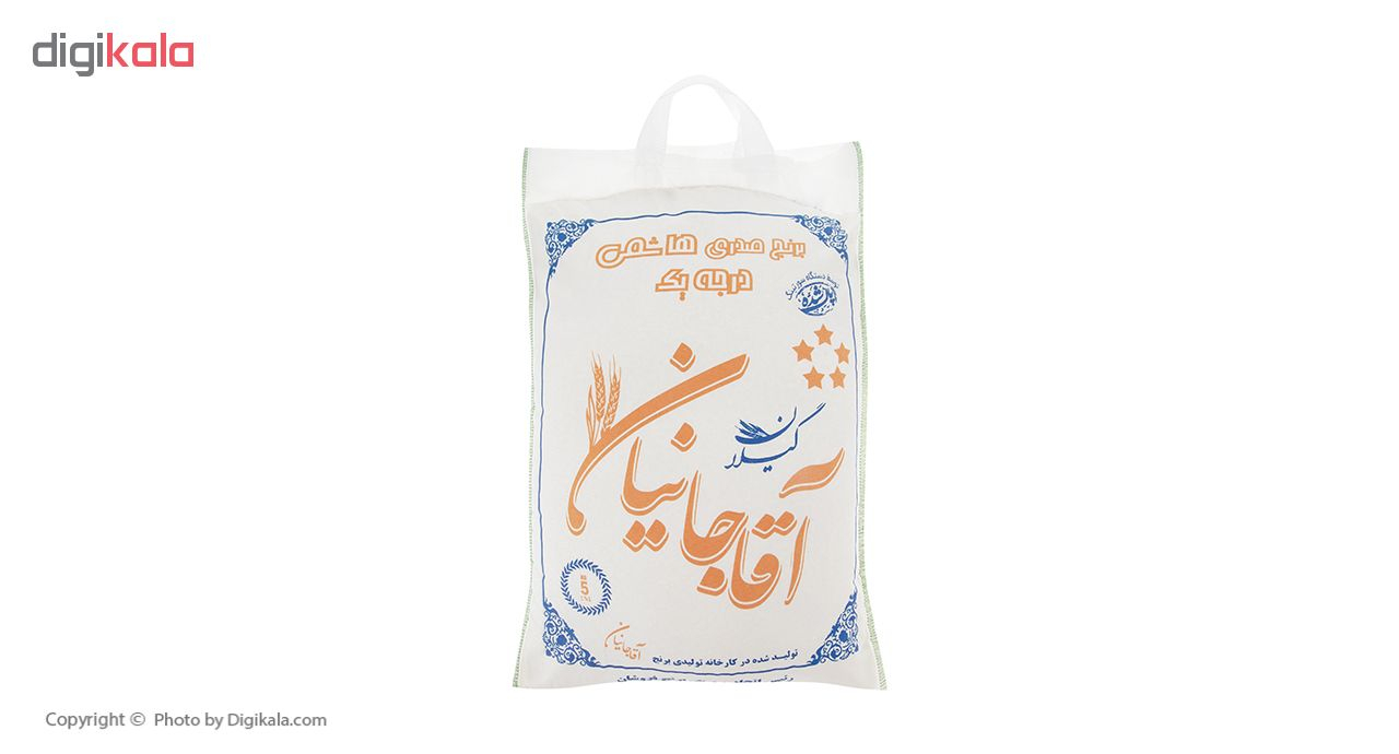 برنج صدری هاشمی آقاجانیان - 5 کیلوگرم