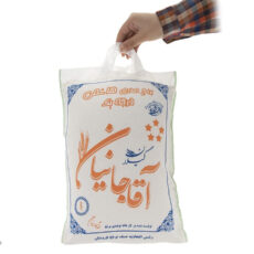 برنج صدری هاشمی آقاجانیان - 5 کیلوگرم