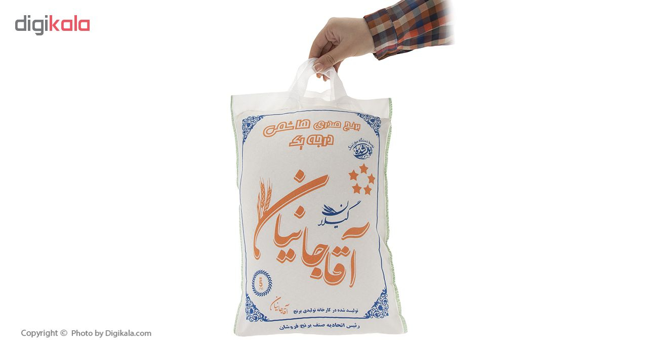برنج صدری هاشمی آقاجانیان - 5 کیلوگرم