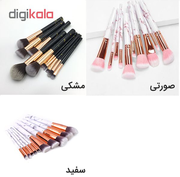 ست برس آرایشی کد 08 بسته 10 عددی