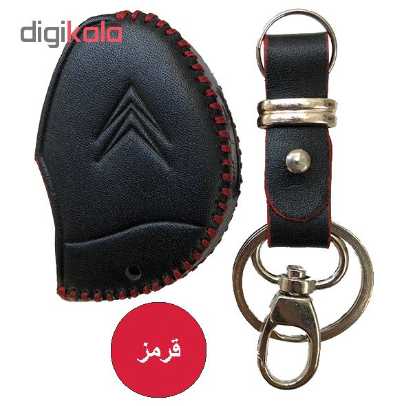 جاسوئیچی خودرو کد BN1030 مناسب برای زانتیا