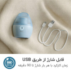 پرزگیر برقی لباس فیلیپس مدل GCA2100/20