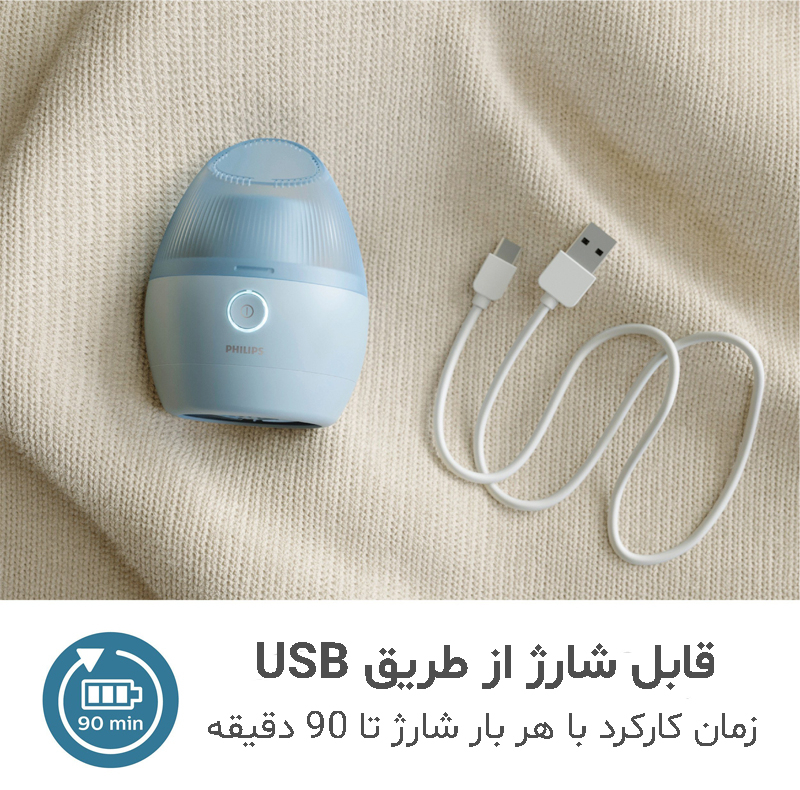 پرزگیر برقی لباس فیلیپس مدل GCA2100/20