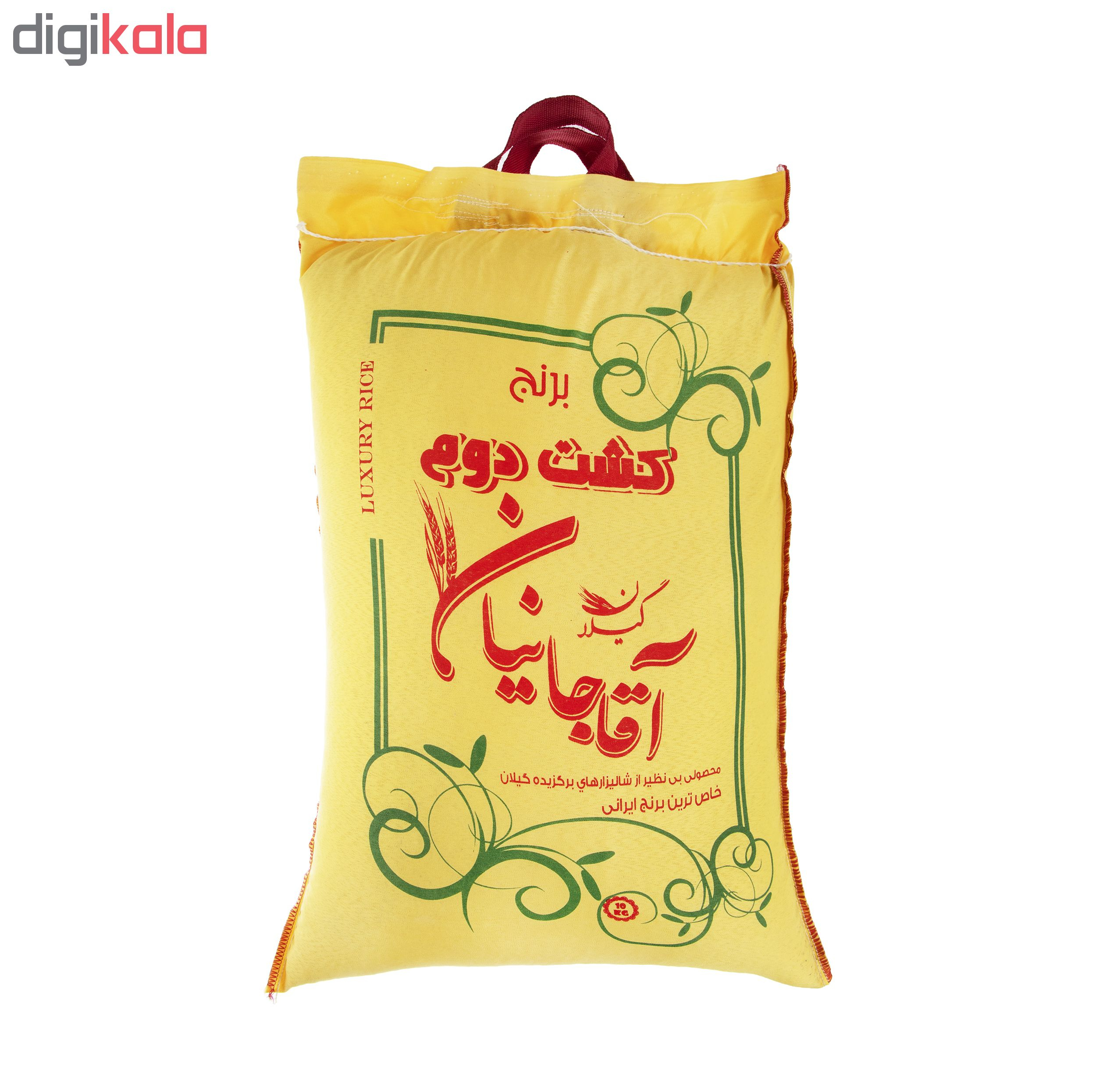 برنج کشت دوم آقاجانیان - 5 کیلو گرم