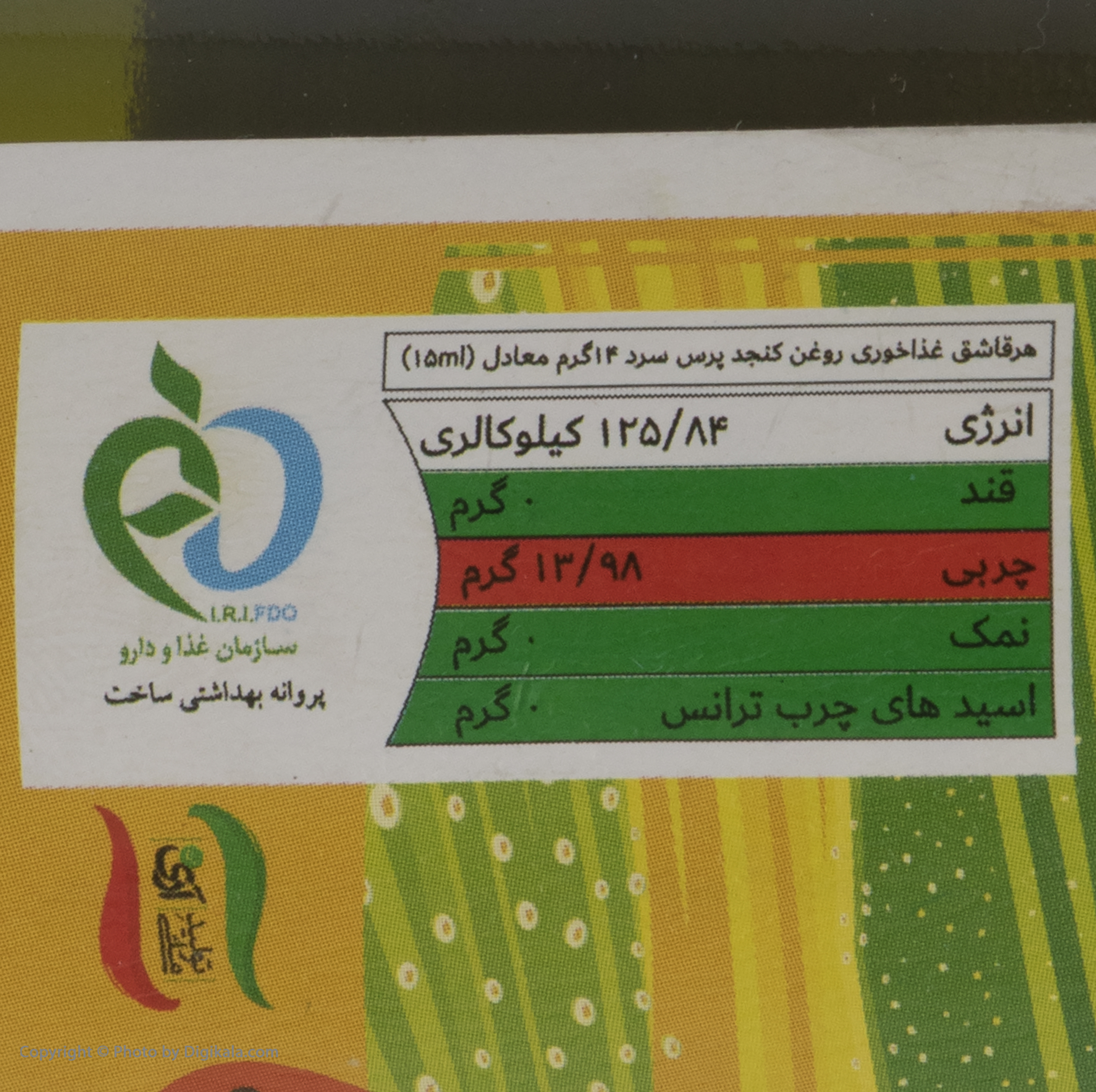 روغن کنجد پرس سرد اورازان - 500 لیتر