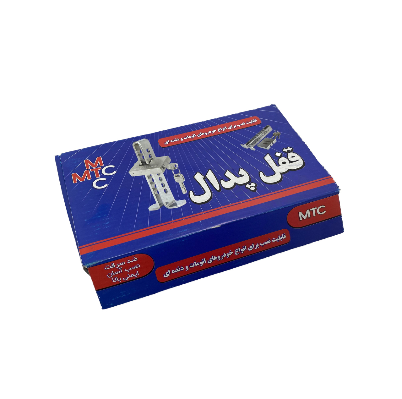 قفل پدال ام تی سی مدل 4565
