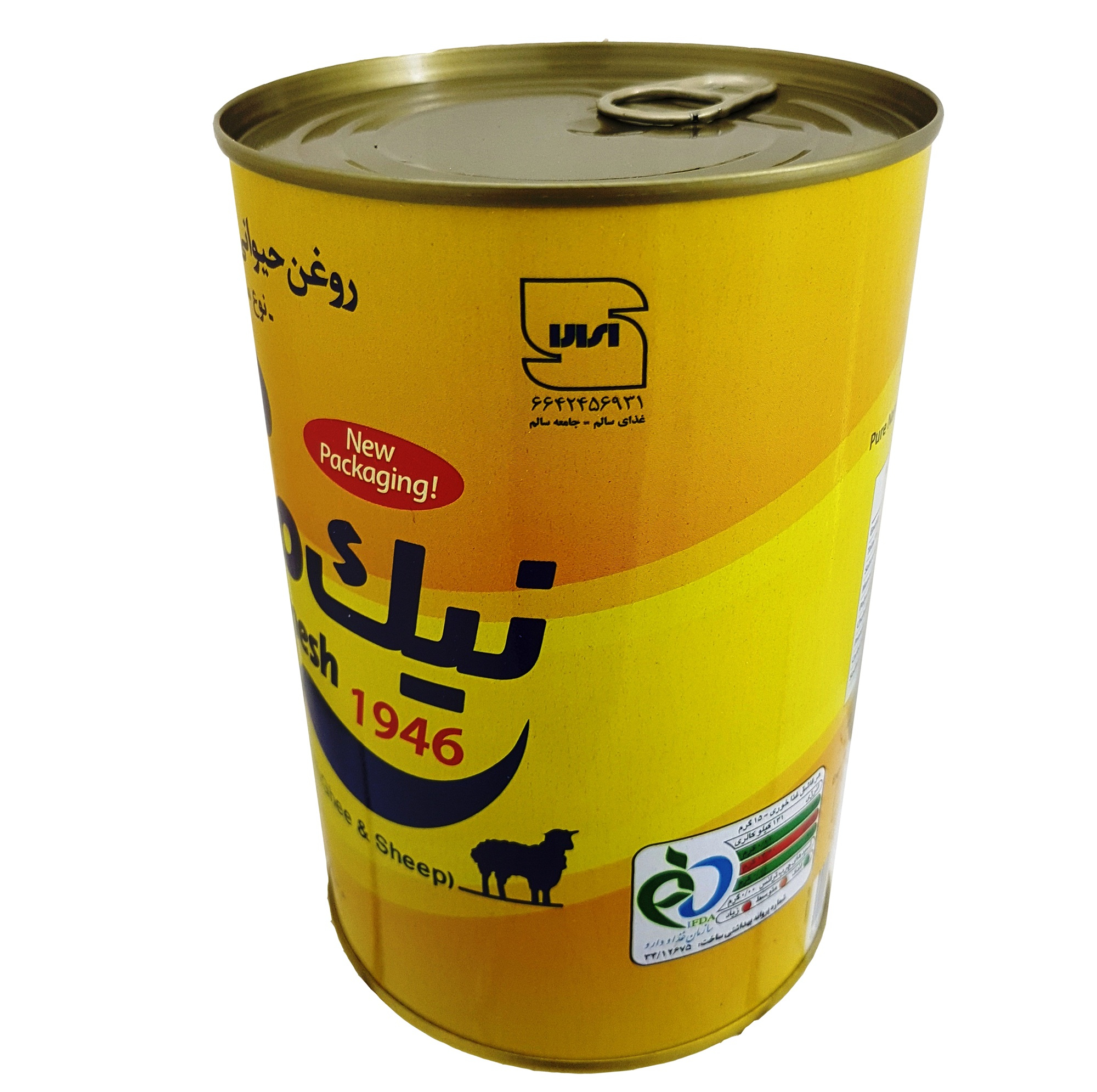 روغن حیوانی کرمانشاهی ممتاز نیک منش - 900 گرم