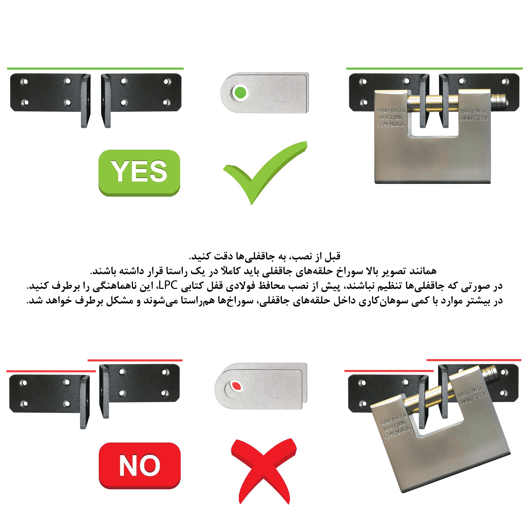 محافظ قفل کتابی پاکسایش مدل LPC - F1